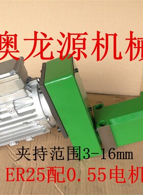 搪镗铣削钻孔动力头ER25筒夹电机电动机传动高速低噪音后置钻铣床