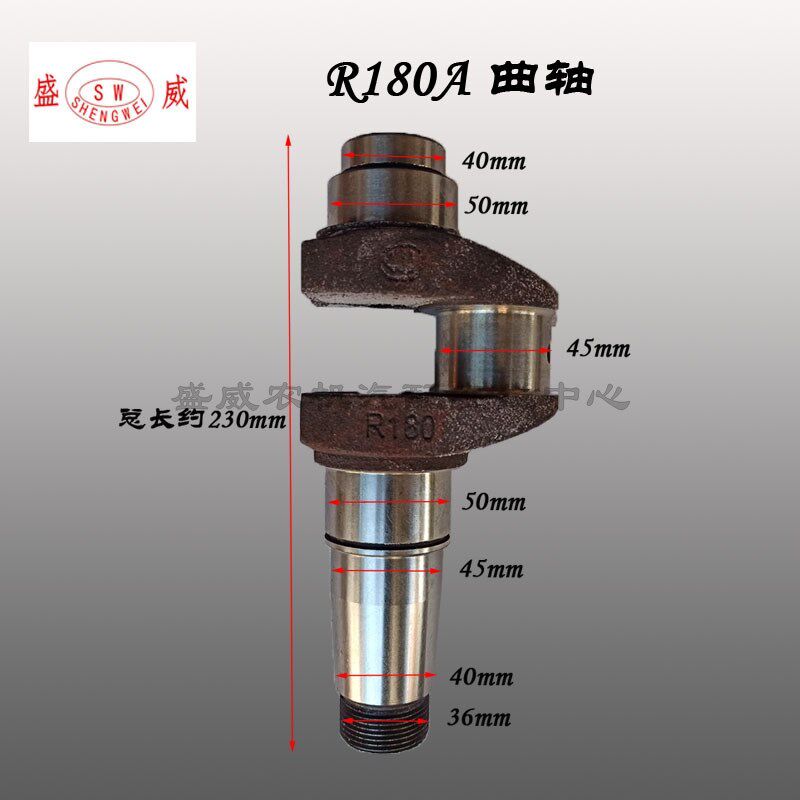单缸水冷柴油机 常发全柴 金坛常柴 R175A R180A JC175 JC180曲轴