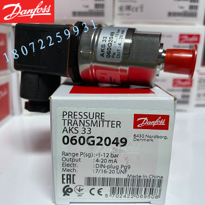 DANFOSS AKS33 060G2050 060G2101 060G2047 060G2049 压力变送器