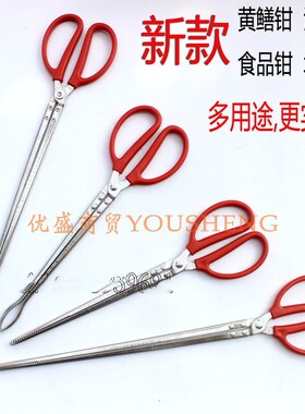 包邮赶海工具套装带夹子鳝鱼钳防滑不锈钢加长螃蟹夹子垃圾夹工具