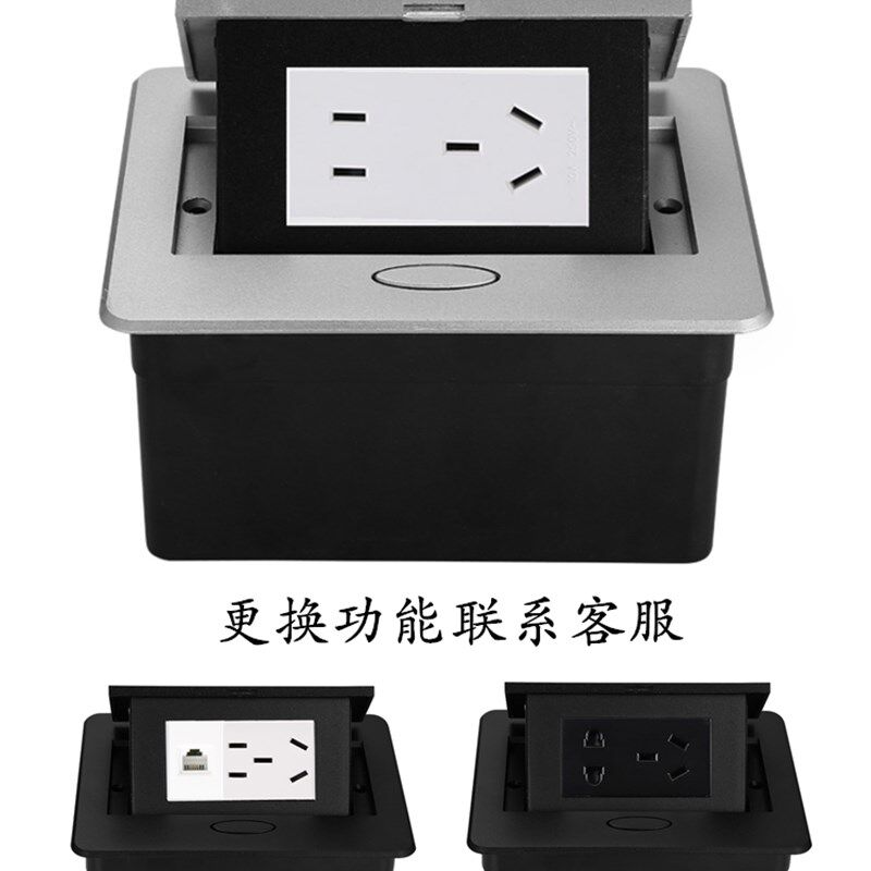 五孔电源插座弹起式多媒体会议办公桌插接线盒商用铝合金面板黑色