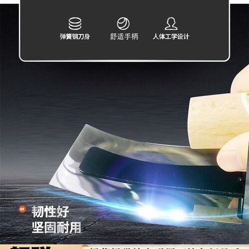 超弹记忆不锈钢收光刀抹泥刀超薄收光刀无痕平头批刀艺术漆抛光刀