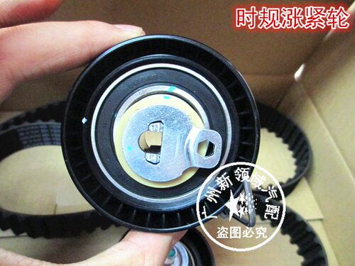适用于东风郑州帅客1.6正时皮带套装三件套时规张紧轮惰轮 时规带