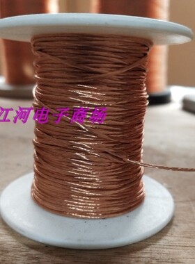 0.1*70P 0.1*80P 0.1*90P  0.1*100P 0.1*120P多股绞线多股漆包线
