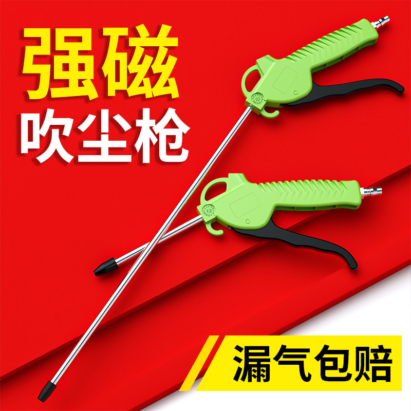气管吹枪吹尘枪气动气吹枪气压枪空压机吹灰除尘货车高压风枪气炝图片