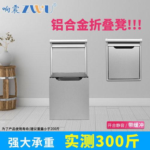 液压缓冲款折叠凳配件换鞋柜内藏壁挂式墙门口入户玄关隐形椅五金