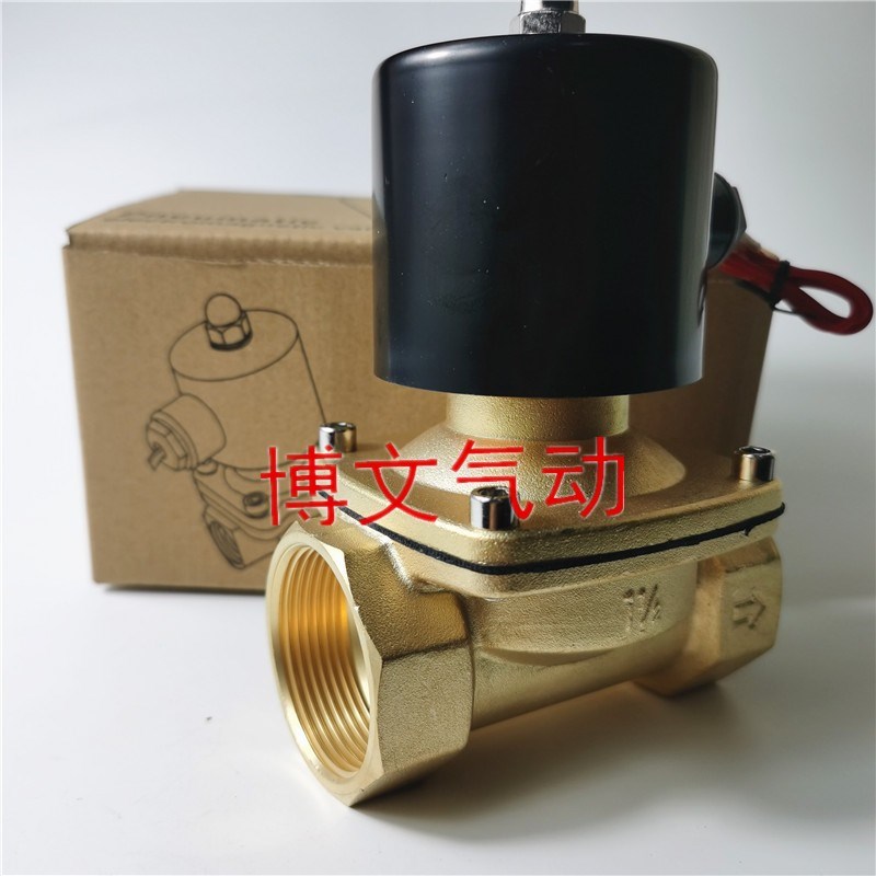 二通水阀UW-40常闭铜电磁气阀疏水阀G1 1/2 DN40 1.5寸