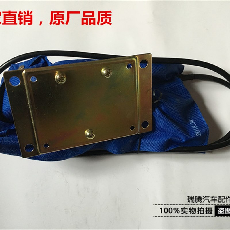东风柴油车电熄火控制器货车吊车挖机改装停车熄火包37B34-56010