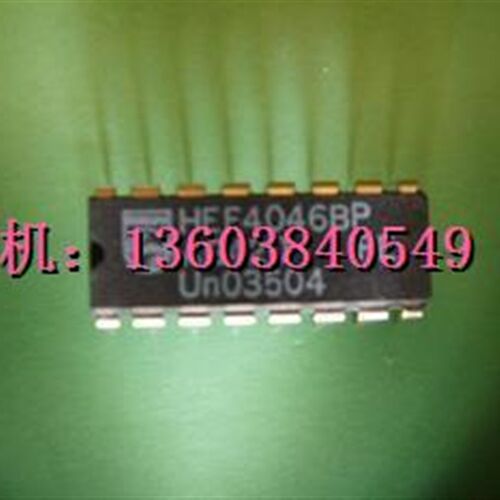 CD4046 双皇冠卖家