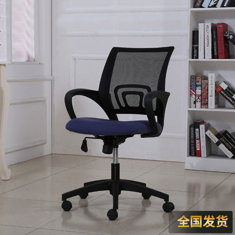 办公椅 家用电脑椅可躺舒适网椅休闲椅升降转椅搁脚简约员工椅子
