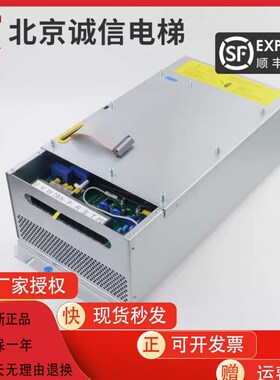 西子奥的斯杭州西奥电梯变频器 CON8005P150-4 原装CON8005P075-4