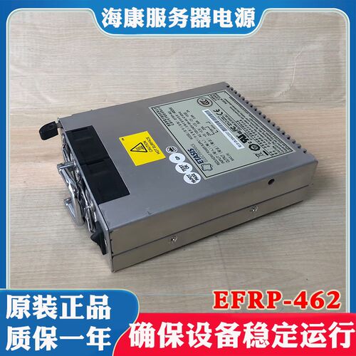 海康威视 服务器专用EFRP-462 Mini 1+1冗余电源460W 亿泰兴