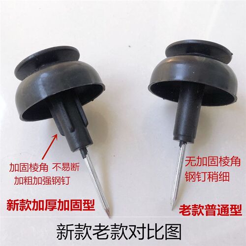 高压防雨防水加长螺纹钢钉绝缘帽铁钉绝缘蘑菇帽绝缘葫芦50个包