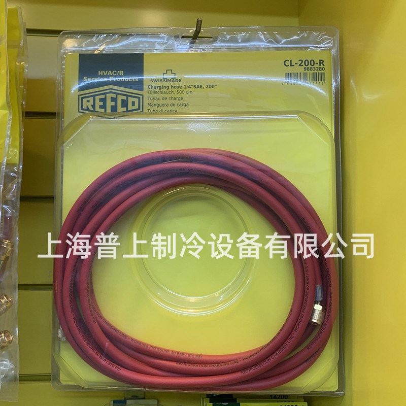 原装refco威科空调冷媒加液管5米R22制冷剂R134A充注加氟软管5米