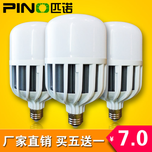 LED彩色灯泡装饰广告灯笼红绿蓝紫粉暖黄光小球泡