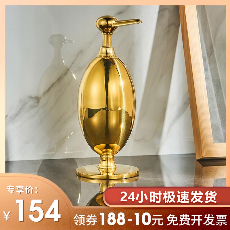 台式金色皂液器卫生间浴室洗手液瓶洗发沐浴露盒厨房给皂器350ml