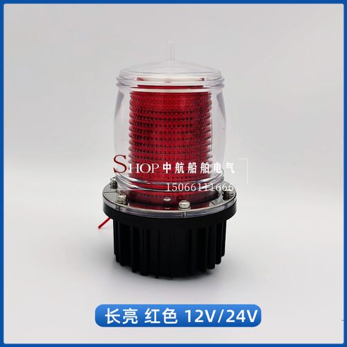船用渔船太阳能航标灯网标灯LED信号灯闪光灯红白绿桅杆灯抛锚灯