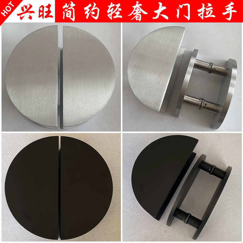 极简约光面拉丝银玻璃门拉手半圆形大门把手仿古定制包厢木门扶手
