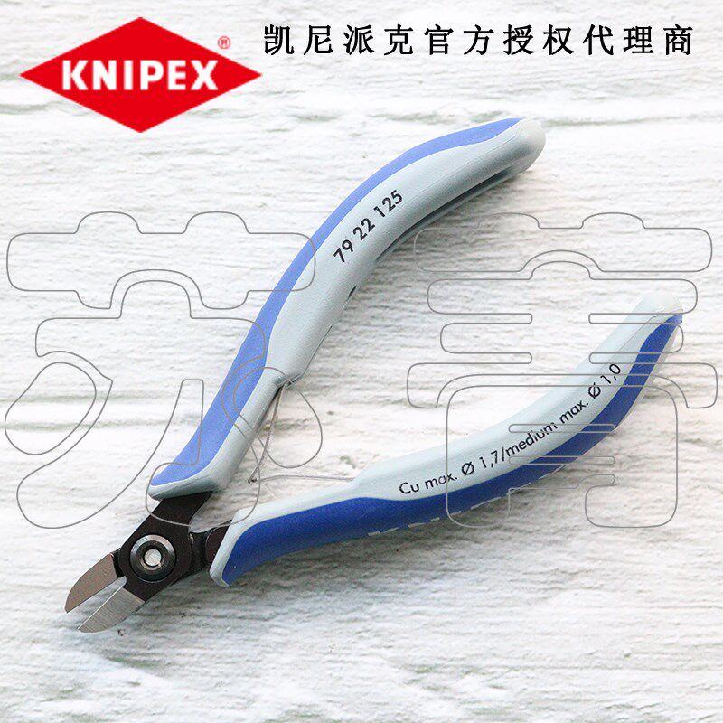 德国原装进口凯尼派克KNIPEX精密电子斜口钳 7922120 7922125
