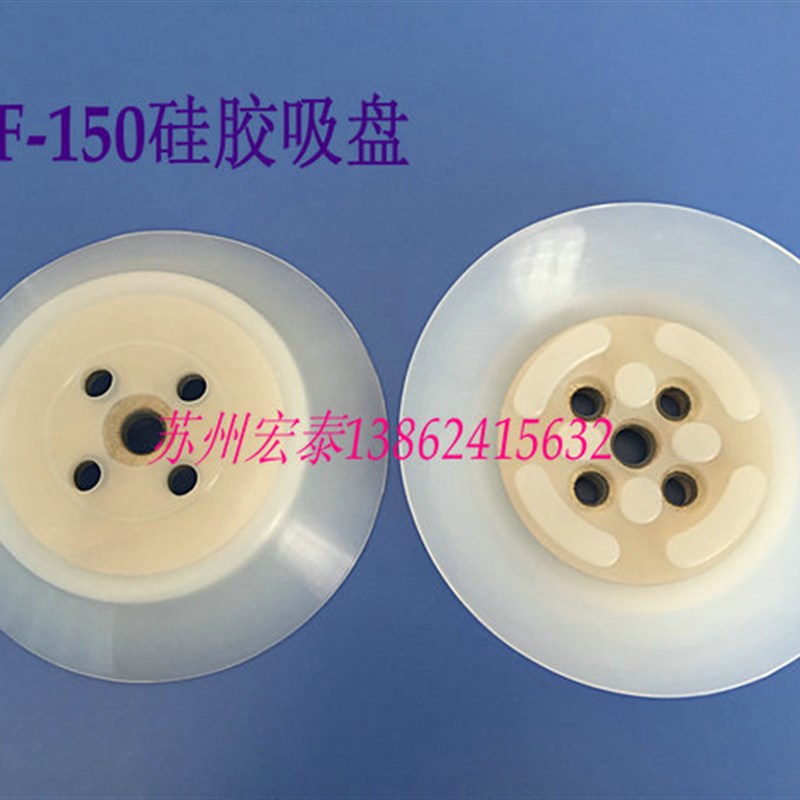 机械手气动配件妙德单层重载型 强力真空吸盘PF/ PFG-120/150/200