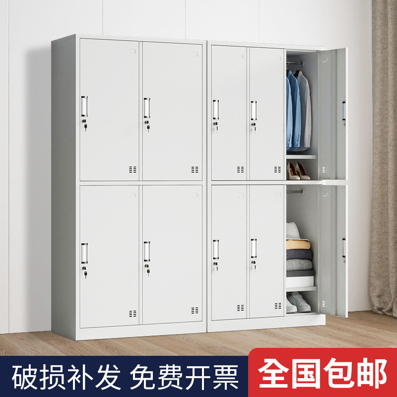 钢制更衣柜员工换衣柜工厂宿舍学校浴室带锁储物柜鞋柜碗柜存包柜