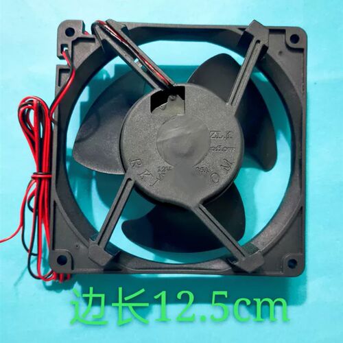 RKINGDOM 12V 0.36A 冰柜风扇  蛋糕冰柜循环风扇