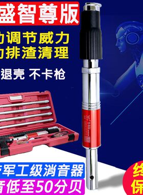 鑫盛消音悬吊式天花板神器射钉枪固钉器炮钉枪T5000S一体钢钉枪子