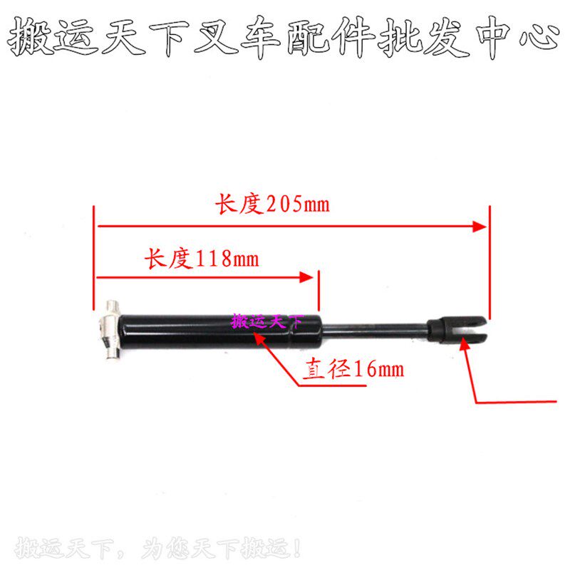 电动叉车配件杭叉手柄气弹簧CB16020气动杆液压杆YQ8小金刚支撑杆