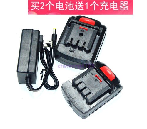 独锐 义顶二PL1014 12V16.8V18V充电钻螺丝刀PL1015锂电池充电器
