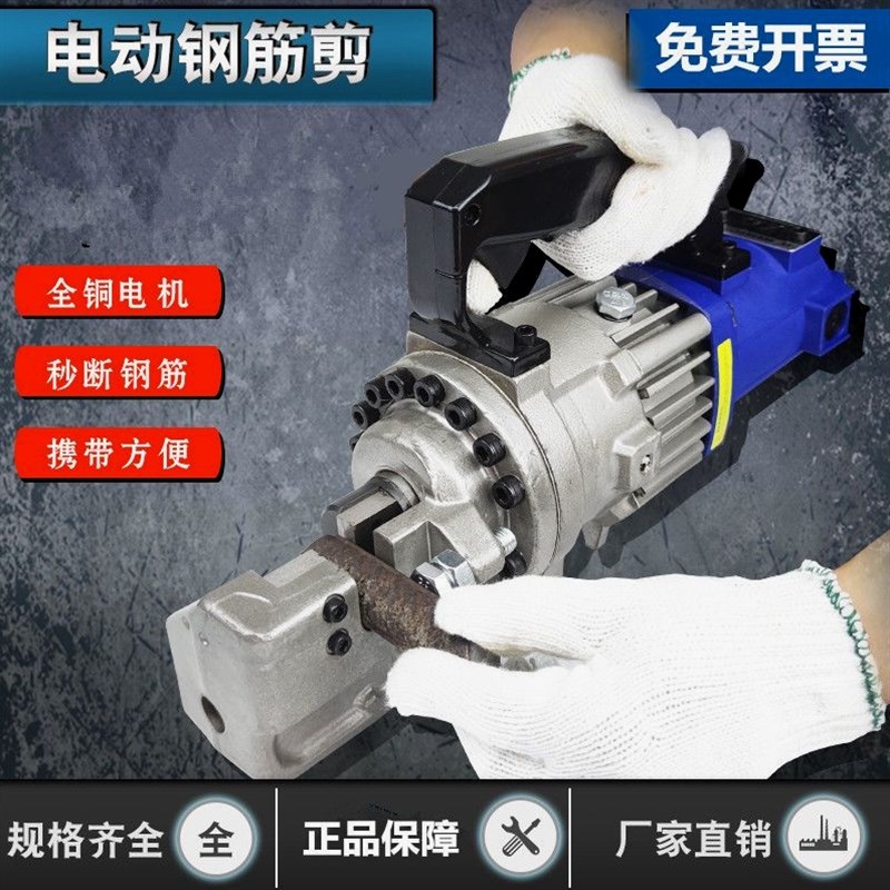 德国进口电动钢筋剪断钳液压剪钢筋速断器切断机RC-16/20圆钢螺纹