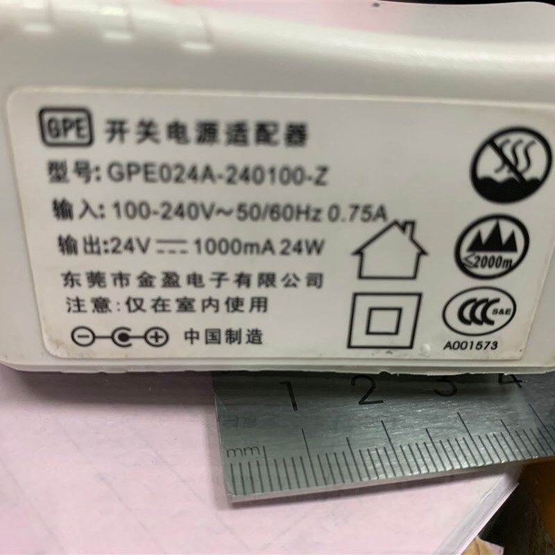 无印良品加湿器电源适配器GPE024A-2401000-Z 24V1000mA1充电器线
