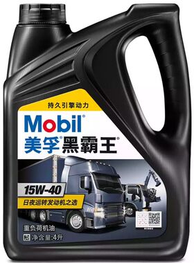 美浮黑霸王润滑油 20W-50皮卡箱货收割机油CH-4柴油发动机机油4升