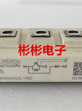 SKM400GAL128D/124D SKM400GAL176D 西门康进口拆机 IGBT模块400A