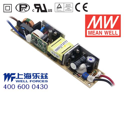 PLP-20-12 20W 12V1.6A 明纬PFC裸板LED电源