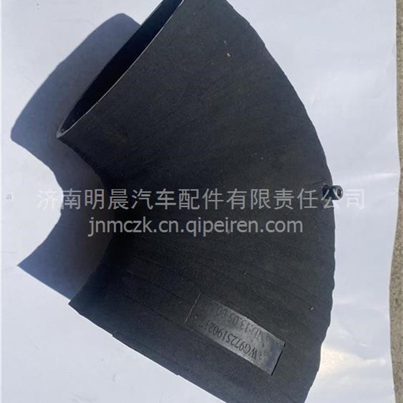 适配豪沃380重汽340空滤进气管接头软胶皮弯头橡胶WG9725190217