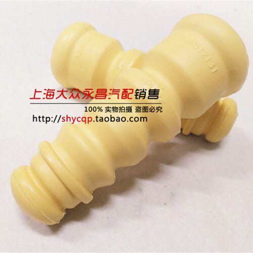 朗逸全新桑塔纳斯柯达昕锐后减震器缓冲块止位块后减缓冲块缓冲胶