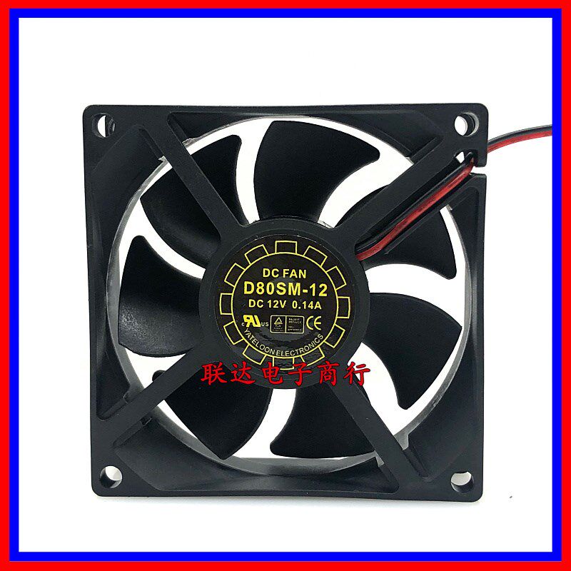 正品原装悦轮D80Sm-12 12V 0.14A 8025 8CM 长城 电源 机箱 风扇