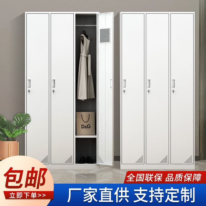 钢制三门更衣柜员工宿舍储物柜铁皮衣柜寄存柜浴室挂衣收纳柜子
