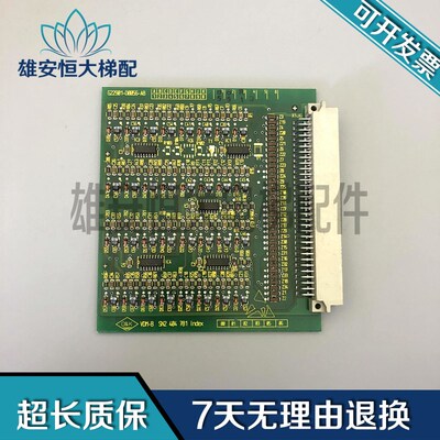 通力扶梯主板G22901-D0056-A8 VDM-B SN2404781原装现货超长质保