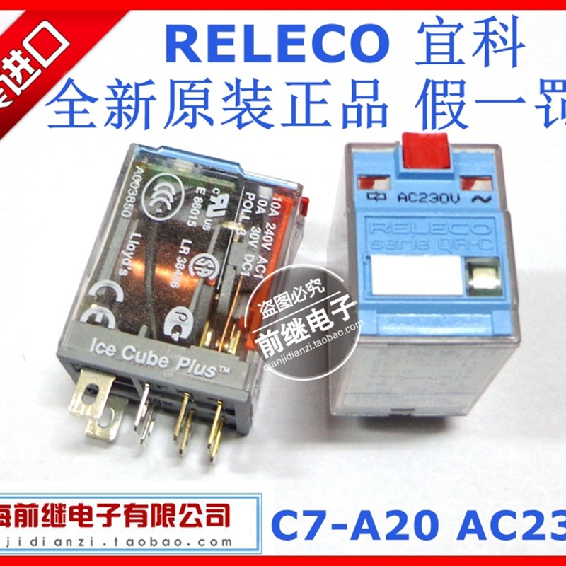 全新原装 RELECO/宜科 C7-A20/AC230V C7-A20 230VAC 继电器