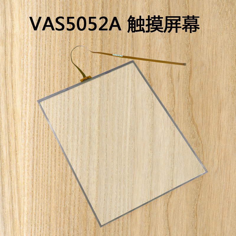 大众 奥迪 VAS5052A 触摸屏幕 VASPC ODIS 故障诊断
