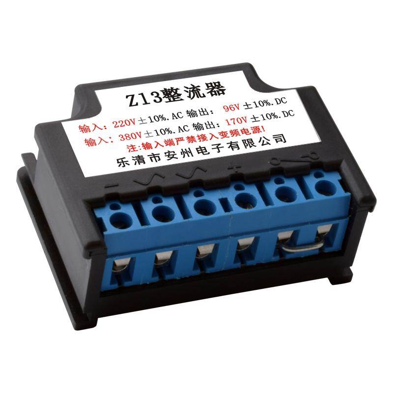 ZL2 ZL3 (5A) 整流器 输入AC220/380V 输出DC99/170V抱闸整流装置