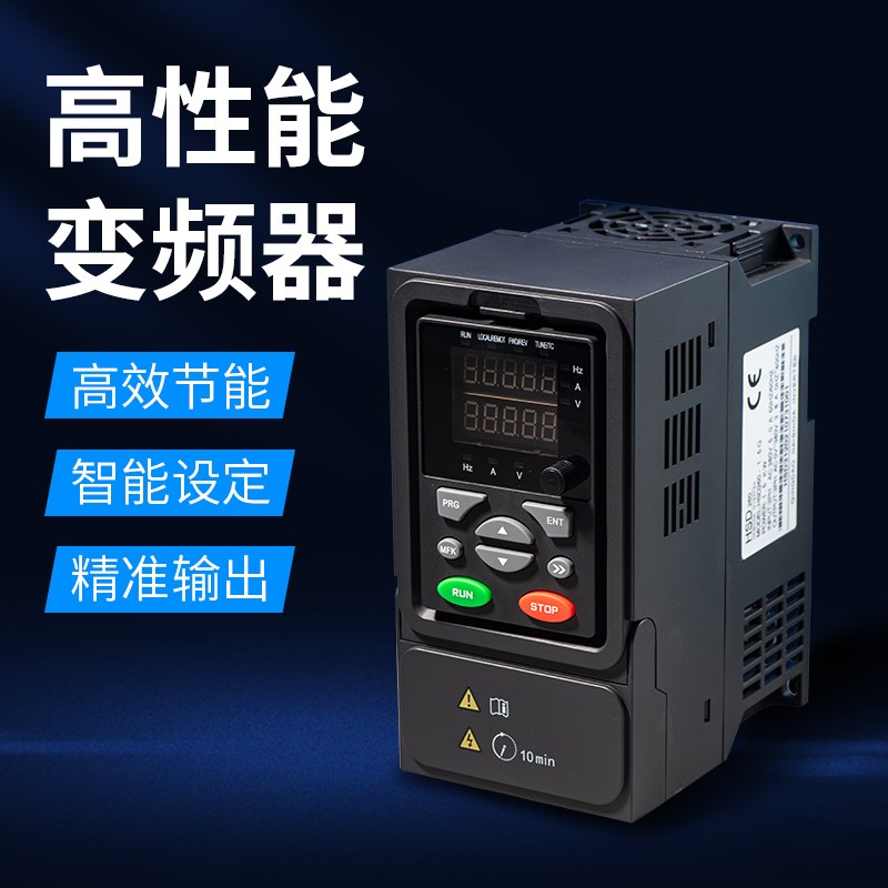 海仕达三相380V变频器模块矢量重载18.5KW22/30/37/45/90/160千瓦