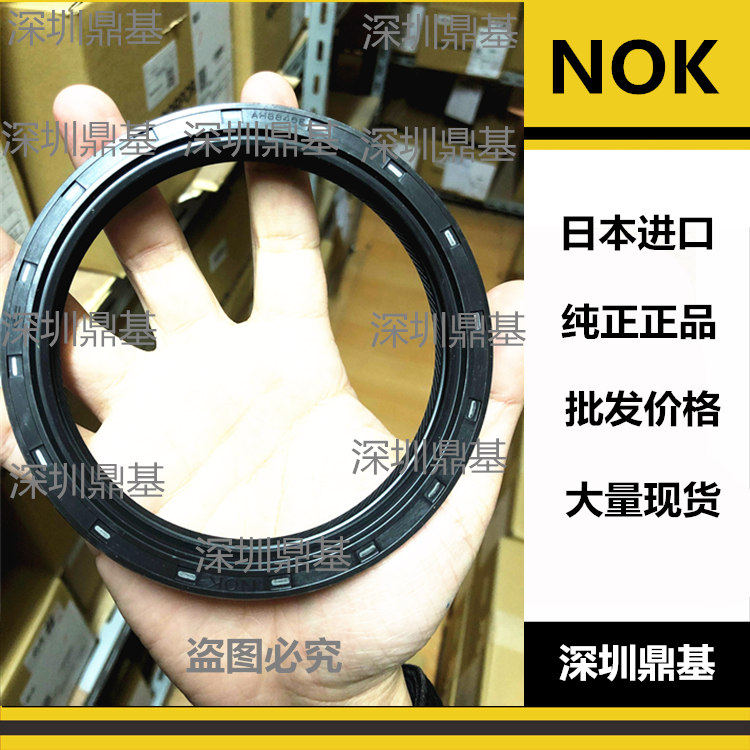 进口日本NOK前后曲轴骨架油封AH3724F 3983P 3983E 4079R 4347F