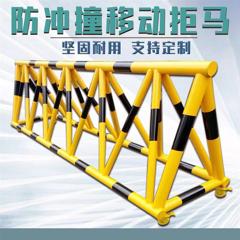 拒马移动护栏路障学校幼儿园门口带刺防冲撞设施阻车加油站隔离栏