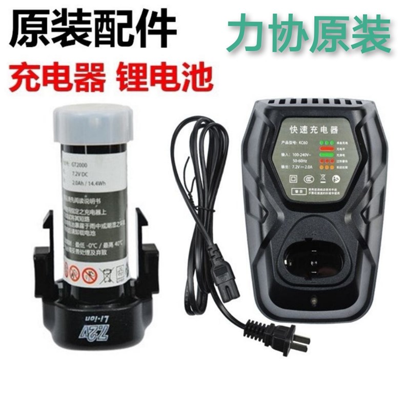 美特力协星光狙击手瓦斯枪配件充电器缓冲垫撞针高压包钉管活塞