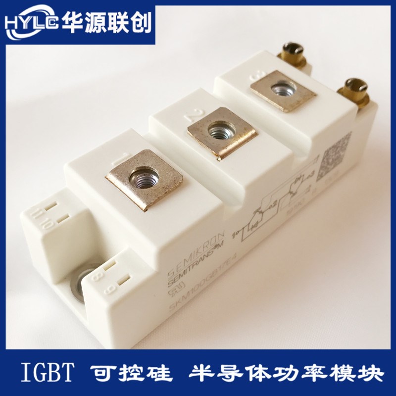 全新IGBT模块SKM100GB128D SKM145GB128D西门康高频电源功率模块