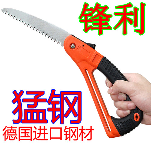 园林手工锯子木工手锯工具手板锯钢锯折叠锯进口家用果树伐木手据