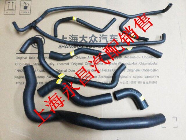 大众桑塔纳3000型全车水管整车水管橡胶管9根/成套价格正品