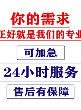 python代编程r数据分析Linux代做java代码编写c++程序代编php帮做